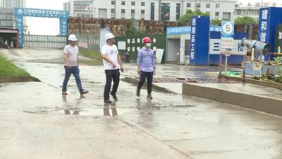 住建局全力以赴做好住建领域防汛工作