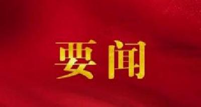 省委领导看望出席省第十二次党代会代表