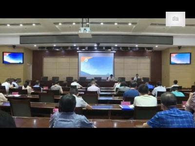我市召开新冠肺炎防控方案视频培训会