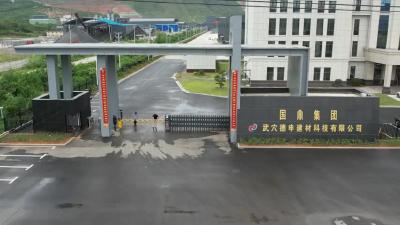 德申建材：紧盯生产经营指标 稳步推进目标任务
