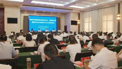 黄冈市两新组织党组织书记、党建指导员暨国有企业党组织书记示范培训班在我市举办