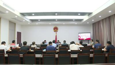 市九届人大常委会召开第十三次主任会议