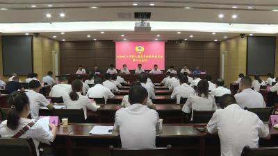 市政协九届三次常委会召开