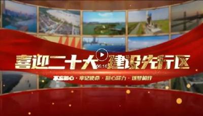 湖北大鼓《盛会阳光照黄冈》