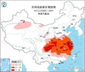继续发布，最高级别高温预警