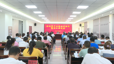 最新要求！ 关于合成革产业园项目征迁和推进