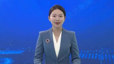 全省三季度重大项目集中开工黄冈分会场活动和黄冈市8月份重大项目开工活动在我市举行