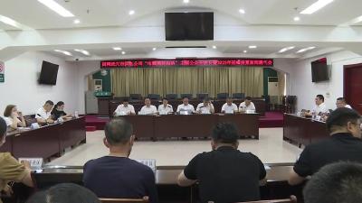 国网武穴市供电公司举办公众开放日活动