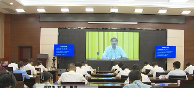 我市组织收听收看黄冈市县级主要领导干部“深入学习贯彻习近平总书记考察湖北重要讲话精神 推进落实省第十二次党代会决策部署”专题培训班第一次辅导视频会