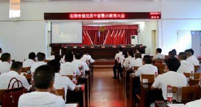 好戏“廉”台｜这些单位在行动（二）