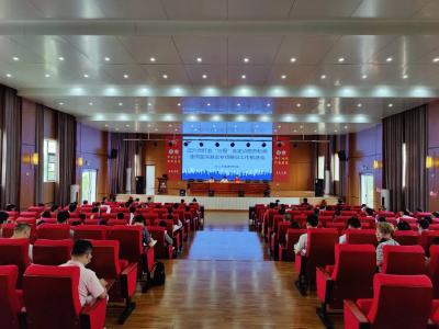 市医保局召开打击“三假”及定点医药机构使用医保基金专项整治工作推进会