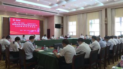 国网电动汽车湖北公司2022年年中工作会在我市召开