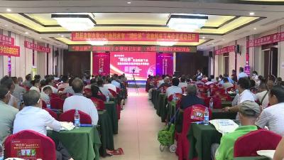 2022“祥云杯”农业科技下乡暨湖北阳新（水稻）种植技术培训会召开