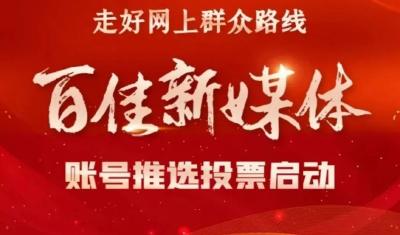 倒计时3天！