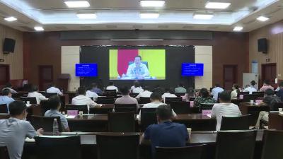 ​我市组织收看全国 全省秋冬季森林草原防灭火工作视频会议