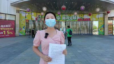 万达广场恢复正常商业服务  市民须持72小时核酸检测阴性证明进入