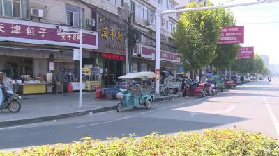 城市秩序和环境管理乱象暗访