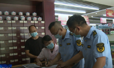 市市场监督管理局: “宣传服务+检查处置” 切实织密织牢防控安全网