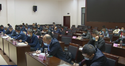 全市社会面疫情防控和交通管控工作调度会召开