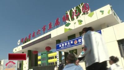 市直属幼儿园：当好儿童的引路人 守护人 筑梦人