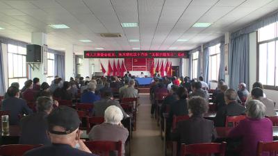 市人大常委会机关党支部联合朱木桥社区党委开展十月份“支部主题党日”活动