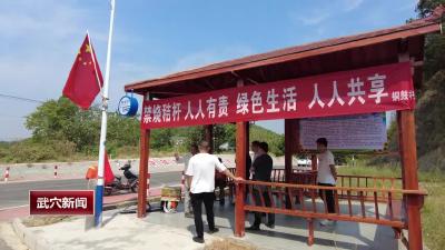 一人一车一旗一喇叭一铁锹 梅川镇织牢森林防火“安全网”