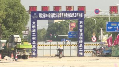 受鼓舞 话心声 武穴社会各界热议党的二十大报告 | 张元喜：加班加点抢进度 高质量建设交通工程