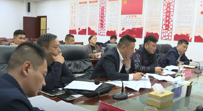 我市召开专题会议研究部署土地要素保障工作