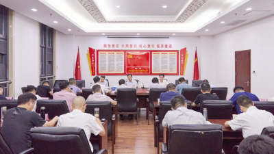 胡昊主持召开重点工作调度会议