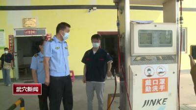 市市场监督管理局：强化“三品一特”安全监管 让群众舒心过节