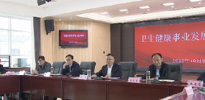 查俊调研指导我市卫生健康工作