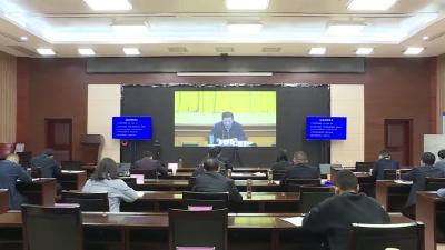 我市组织收看黄冈市秋冬农业综合开发视频会议