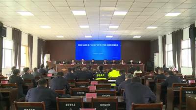 我市加大力度 依法打击“三抢“行为