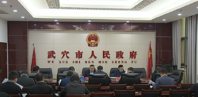查俊主持召开2023年项目建设调度研判会