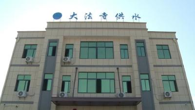 市水务公司大法寺水厂正式投入使用  6万余人受惠
