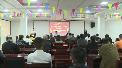 市人社局组织创业青年学习党的二十大精神