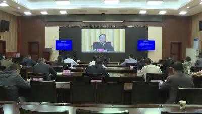我市收听收看全省关于森林防灭火电视电话会
