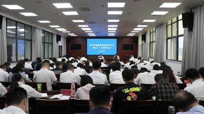 全市纪检监察系统传达学习党的二十大精神