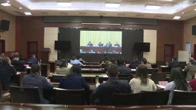 我市收听收看全省关于学习贯彻党的二十大精神宣讲工作动员视频会