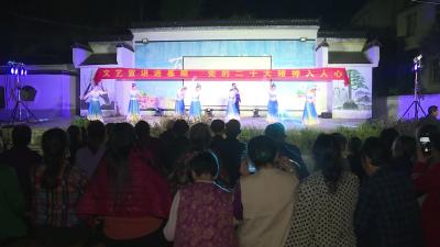 文艺+宣讲”让党的二十大精神“声”入人心
