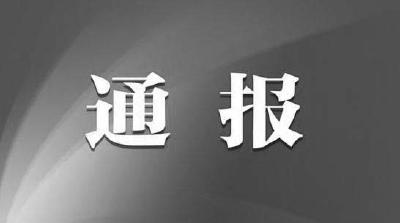 武穴市关于在外地返乡重点管控人员中发现3例核酸检测阳性人员涉及风险点位的通报