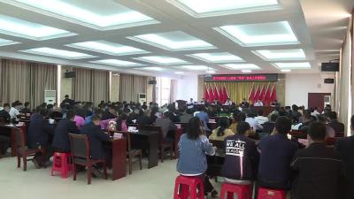 我市召开城区个人建房“两违”查处工作推进会