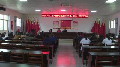 市委宣传部开展学习贯彻党的二十大精神百姓宣讲活动