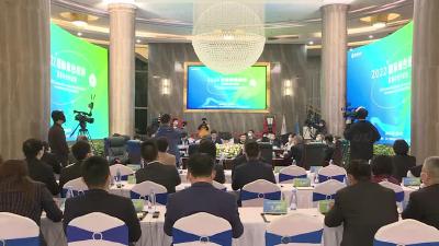 2022国际绿色经济发展与合作论坛在湖北武穴举行