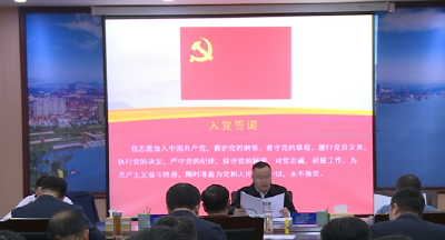 查俊参加市政府办公室机关党支部11月份主题党日活动