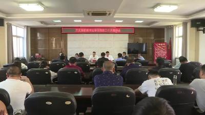 万丈湖街道召开传达学习党的二十大精神会