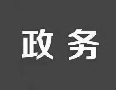 胡昊查俊等市領導參觀憲法宣傳周法治宣傳展覽