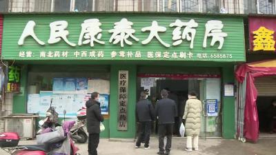 我市首批20000粒布洛芬投放到16家定点药店