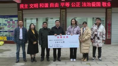 爱心企业助抗疫 捐赠资金暖人心
