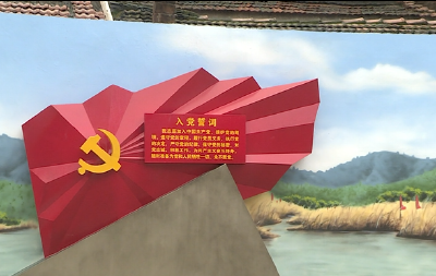 中共广济县委诞生地纪念馆：传承红色基因 凝聚发展力量